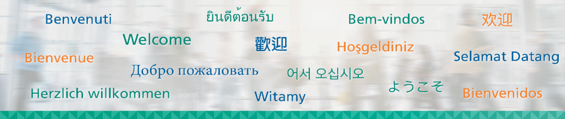 Colorful welcome banner